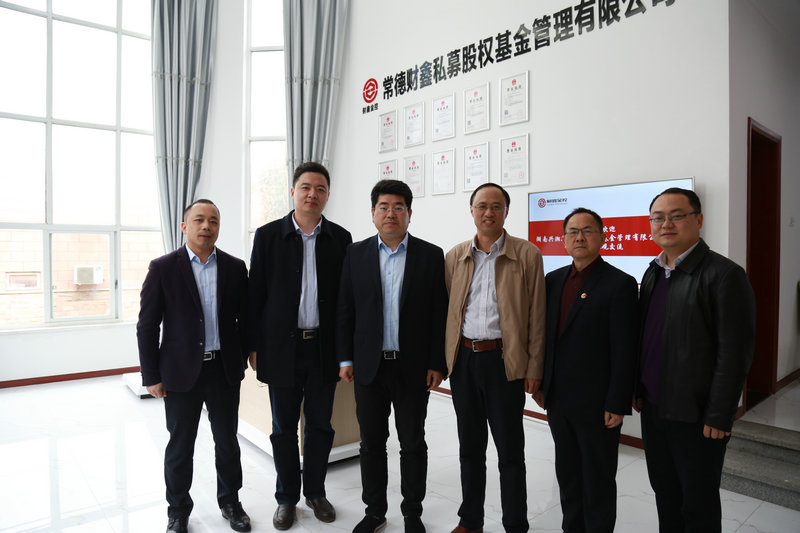興湘新興、財鑫金控、西洞庭管委會三方領(lǐng)導(dǎo)合影_副本.JPG