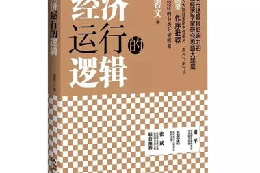 【書香?財鑫】讀書，世界就在眼前 不讀書，眼前就是世界