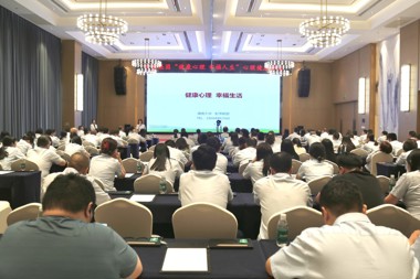 【溫暖?財(cái)鑫】財(cái)鑫集團(tuán)：從“心”出發(fā) 以關(guān)愛(ài)賦能 呵護(hù)員工健康成長(zhǎng)